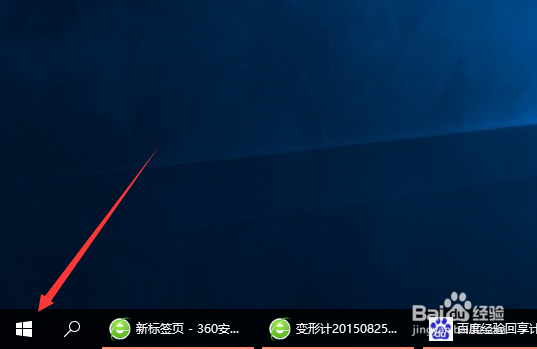win10如何更换锁屏界面