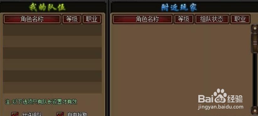 铁血阵地装备升阶攻略