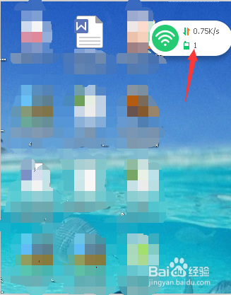 笔记本怎么能变成wifi热点