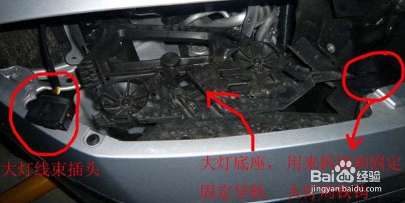 速腾大灯灯泡更换方法