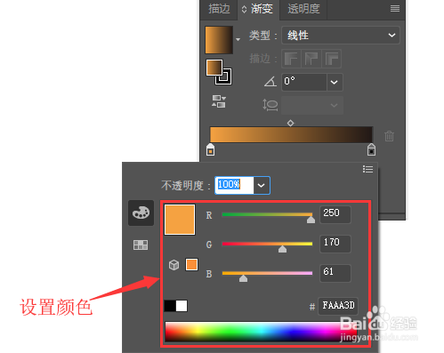 illustrator制作游戏图标(一)绘制圆角矩形