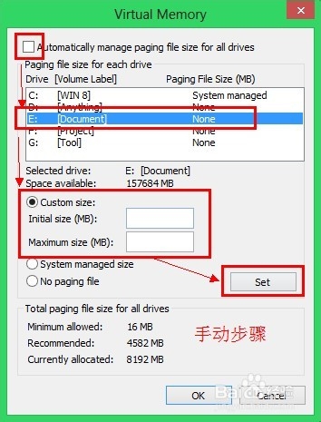win 8技巧：[2]移动虚拟内存/页面文件