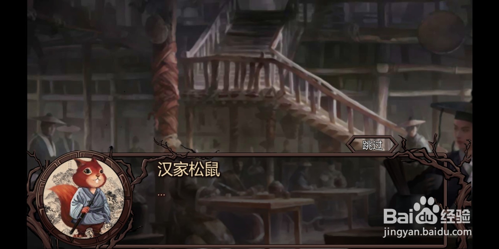 金庸群侠传x风清扬如何入队
