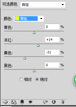 ps可选颜色调出小清新青蓝色调