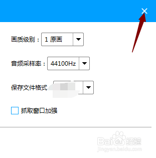 EV录屏怎样设置录制视频为avi格式？
