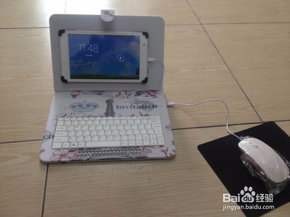 该怎样把普通的平板变成可以键盘打字的电脑