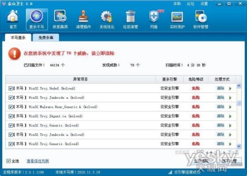 没有音频设备怎么办