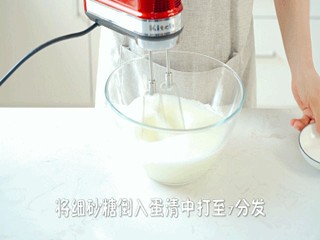 香葱火腿肉松蛋糕怎么做