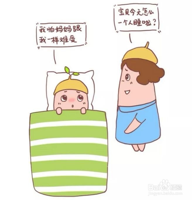 小孩注意力不集中怎么办