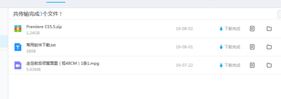 PS如何快速安装