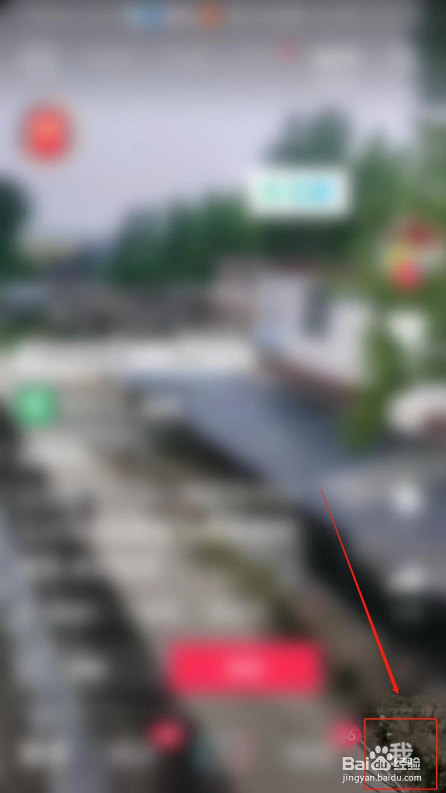 抖音怎么调节画质