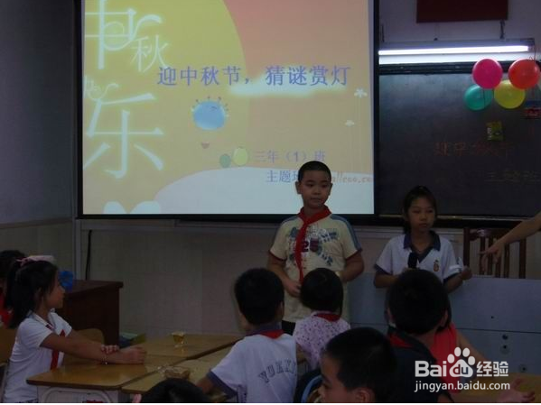 我们的节日.中秋,主题班会怎样召开?
