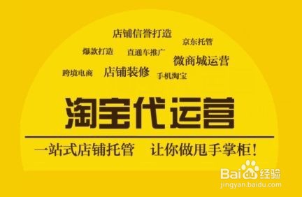 电子商务专业的小知识小经验仅参考呦