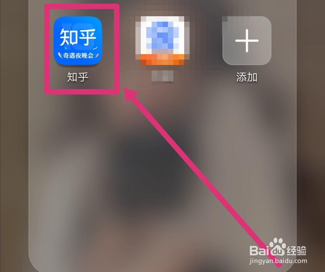 知乎怎么调整字体大小