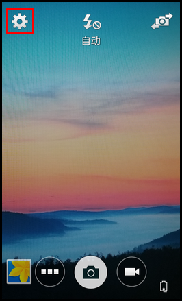 Samsung GALAXY CORE Prime如何使用计时器拍照?(G3609)