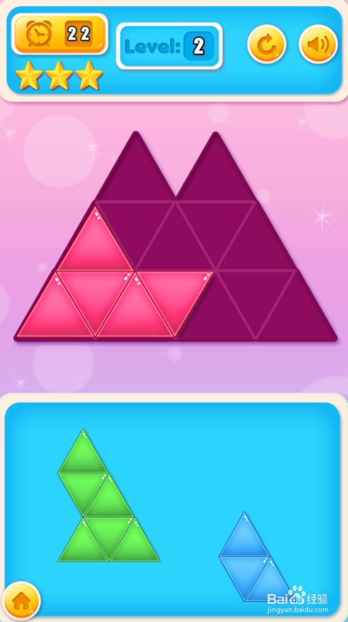 Tri Puzzle的Level 2怎样通关