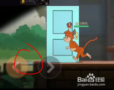 猫和老鼠手游如何使用盘子道具