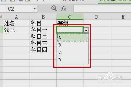 excel下拉列表怎么设置