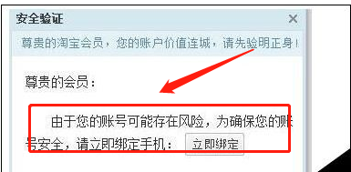 为什么不能用花呗在淘宝网购物了?