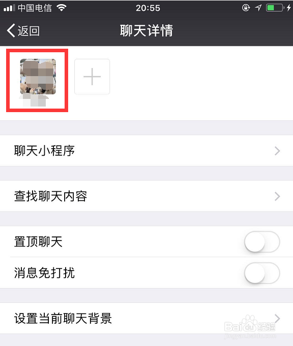 怎样屏蔽他人的微信朋友圈
