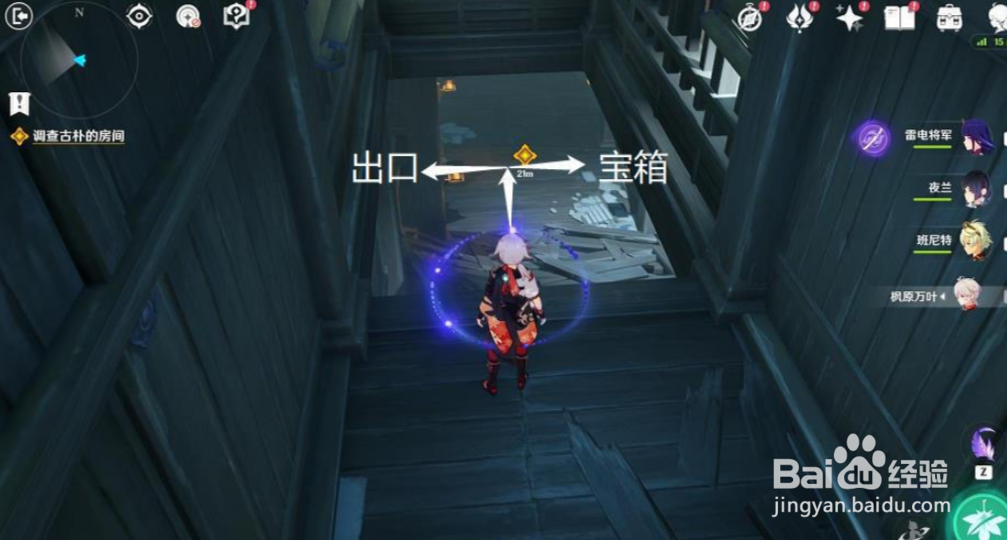 原神缄默的求知者怎么到达特别的洞口