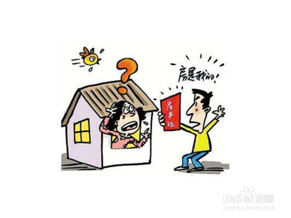 在北京合租如何找到合适的房子