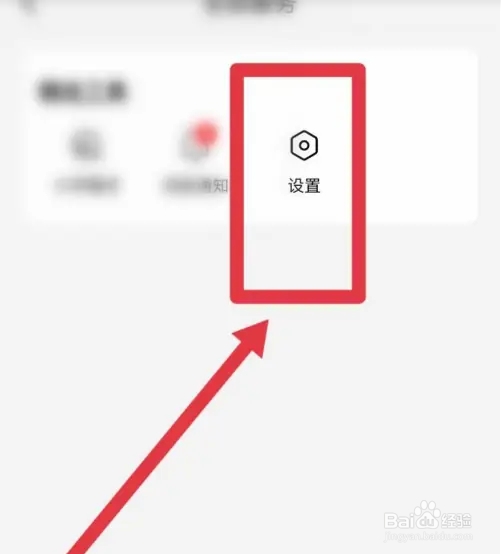 有柿如何才能找到清除缓存