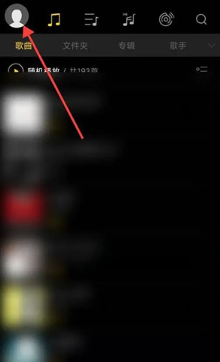 海贝音乐怎么设置歌词显示