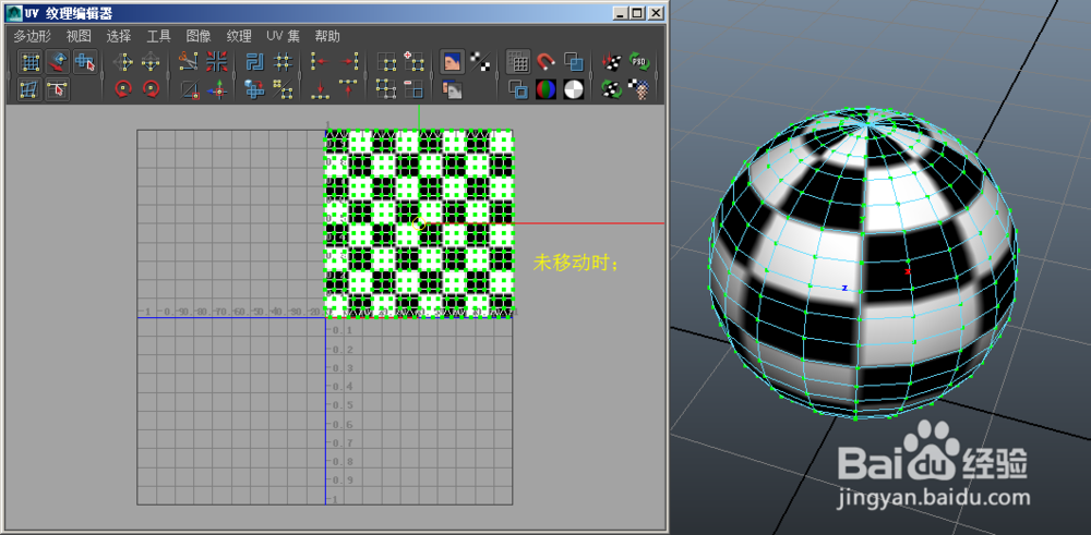 UV坐标和贴图的关系