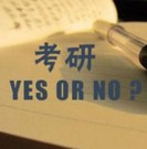 如何顺利通过考研复试