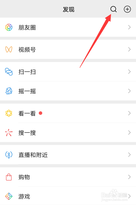 微信收款语音怎么设置粤语
