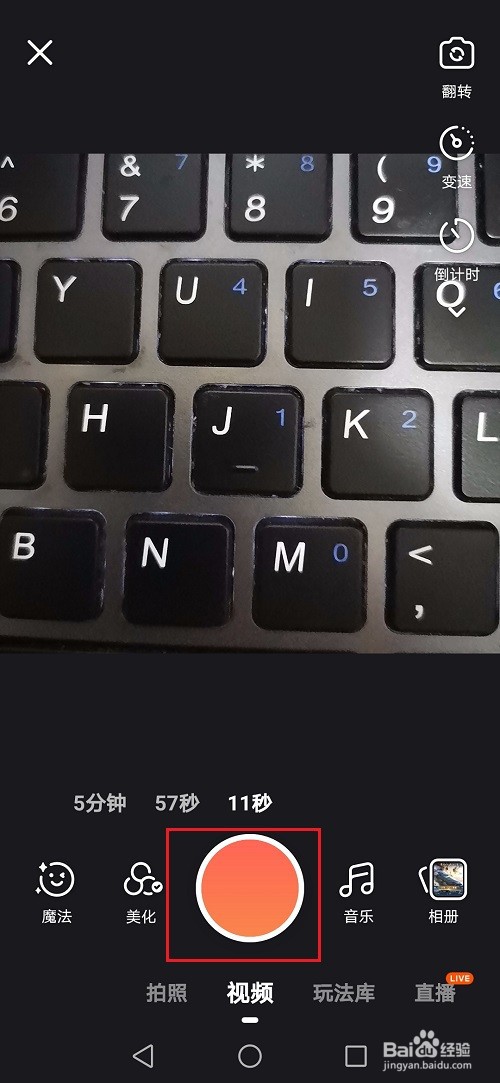 快手拍视频怎么添加字幕