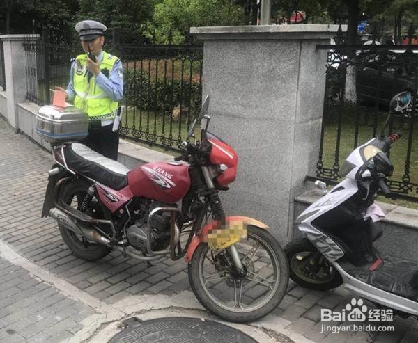 电动车被交警扣了怎么办?