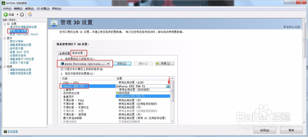 gtx1060吃鸡画面设置
