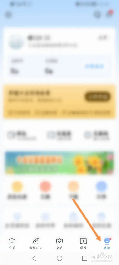 十点读书怎么进行每日抽奖