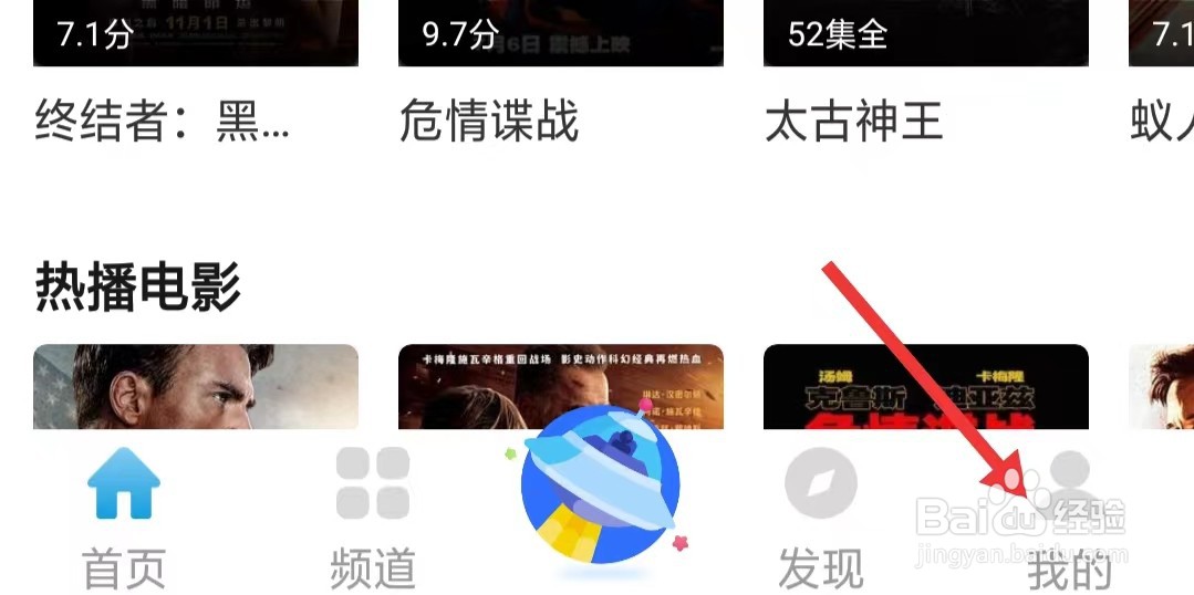 七七影视大全app如何清理缓存