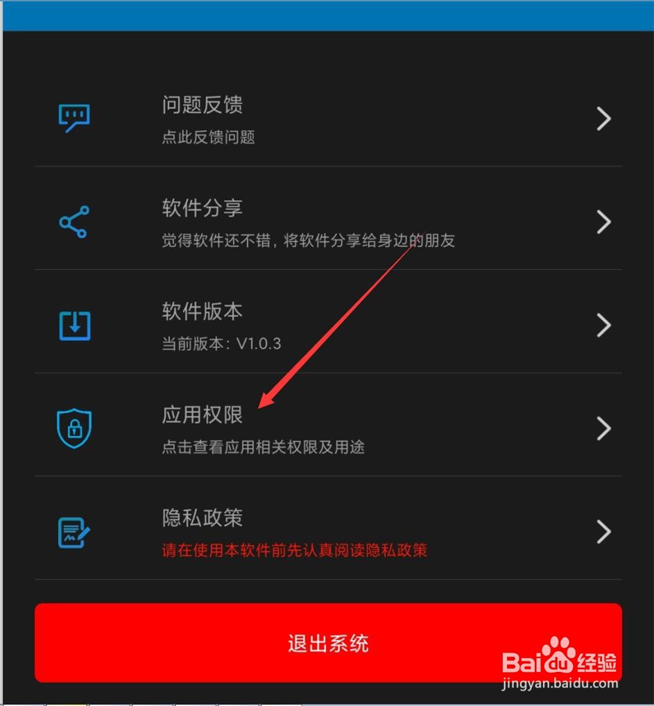 抖音如何设置隔空控制自动翻页