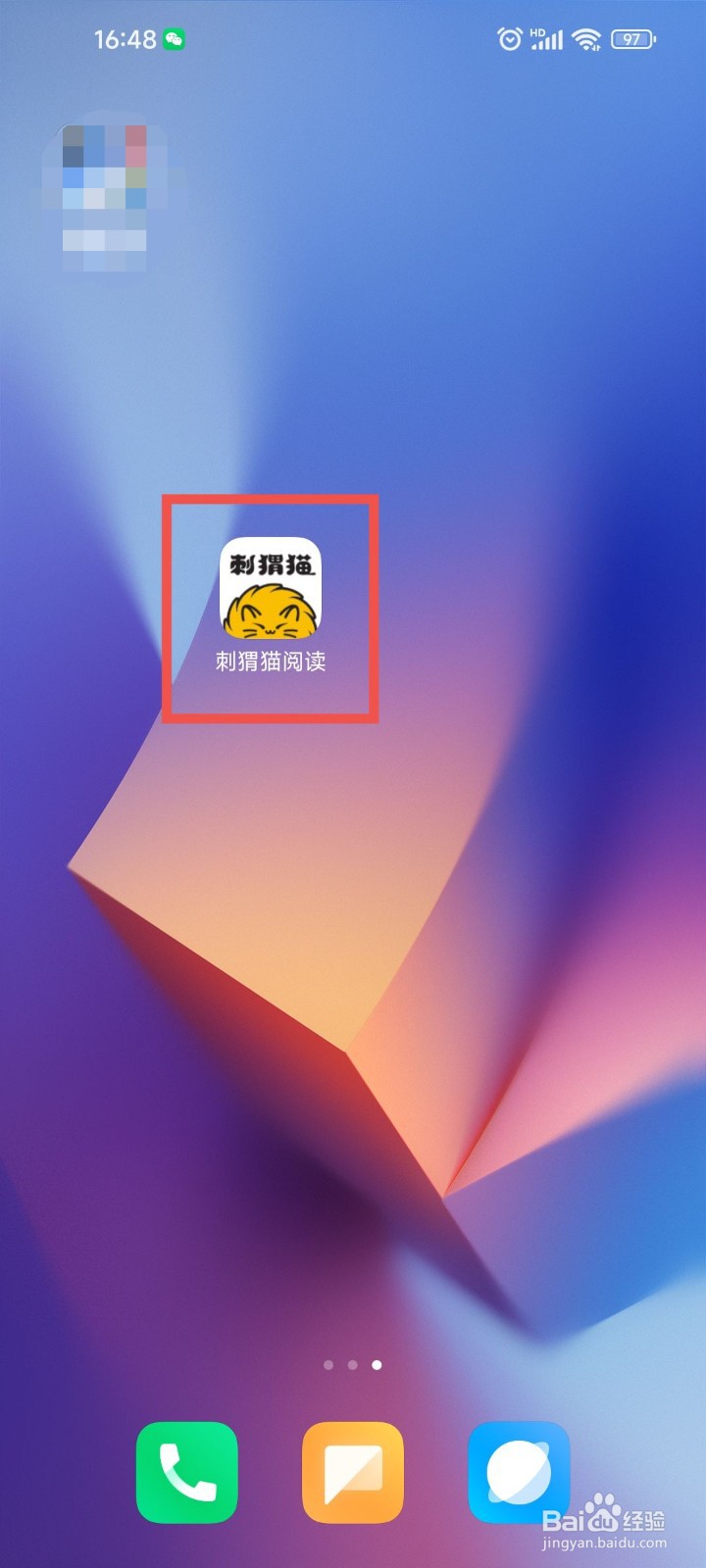 刺猬猫阅读APP中夜间模式跟随系统怎么设置