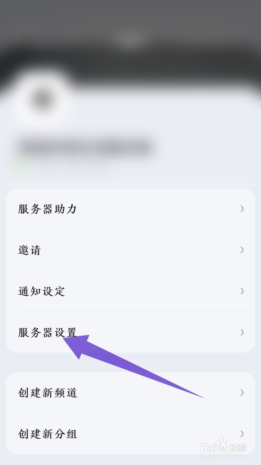 kook语音怎么查看服务器成员