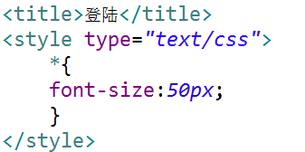 HTML 标签的 属性