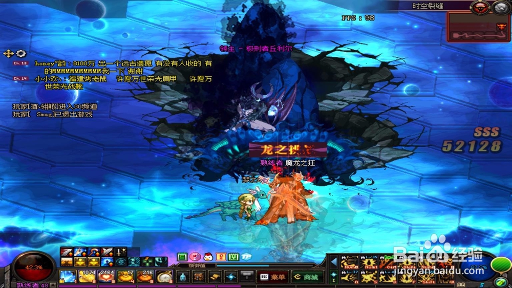 DNF魔界裂缝(时空裂缝)BOSS怎么打