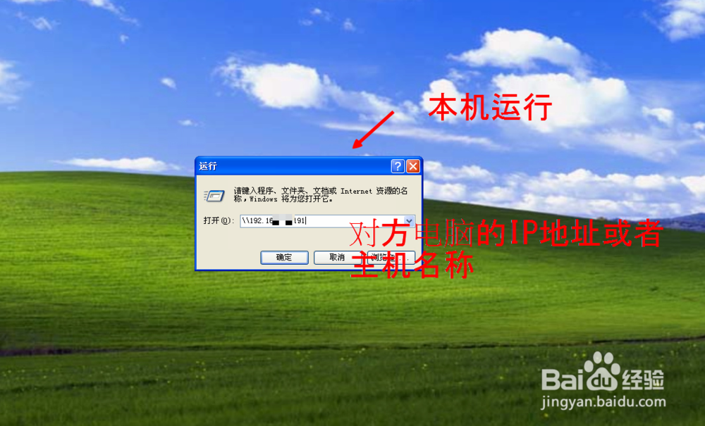 #我的电脑使用技巧#如何添加网络打印机