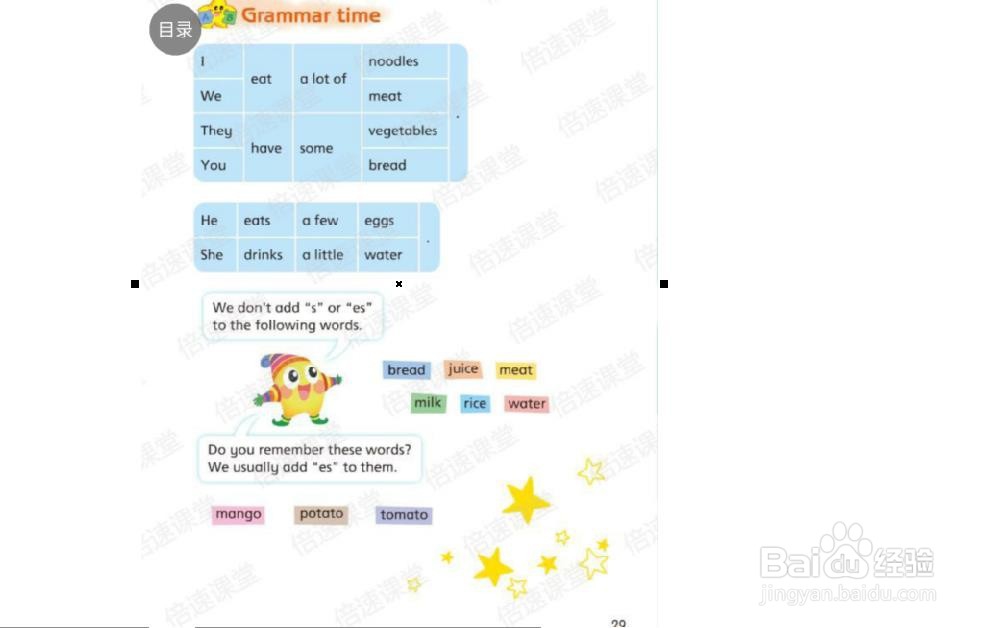 win10系统cdr软件修改图片文字