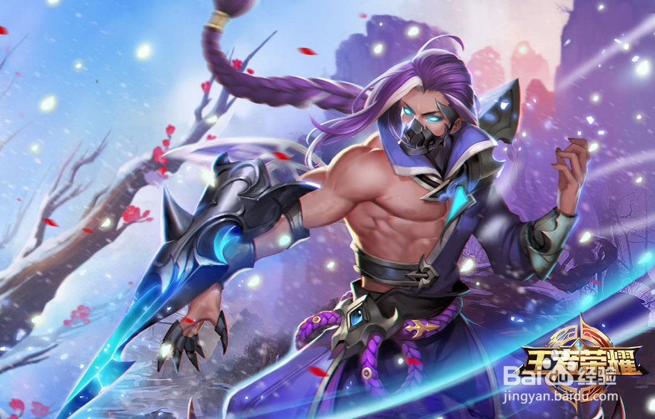 王者荣耀兰陵王装备攻略