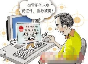 法律常识：[10]逮捕令由谁来签发?