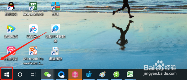 win10系统更新升级在哪怎么进行更新