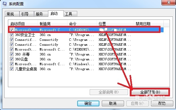 解决Word“无法访问您试图使用的功能……”
