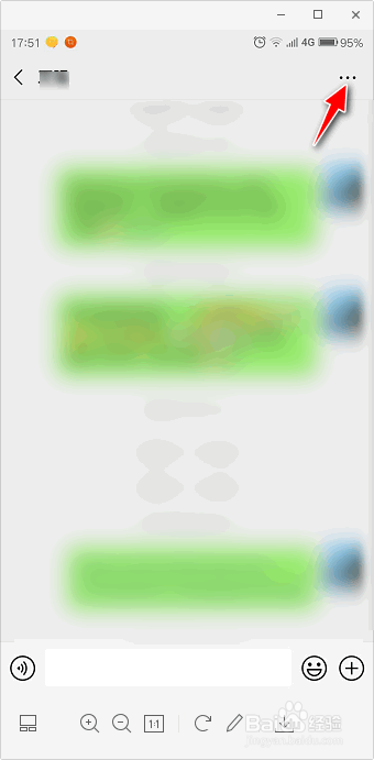 如何将微信好友备注名称设成