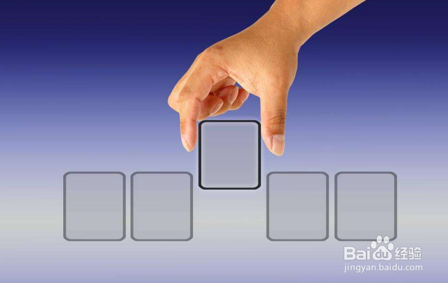 Excel选择连续或不连续单元格区域的技巧