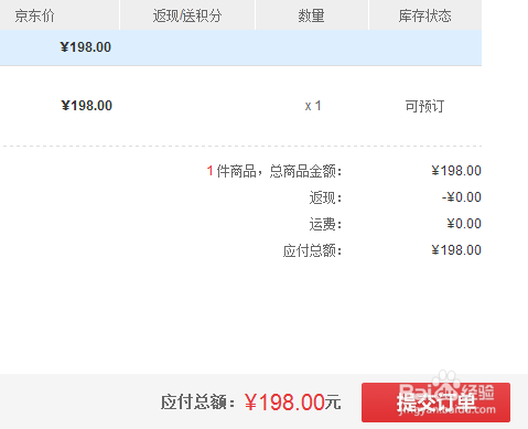 百度影棒如何购买/预定